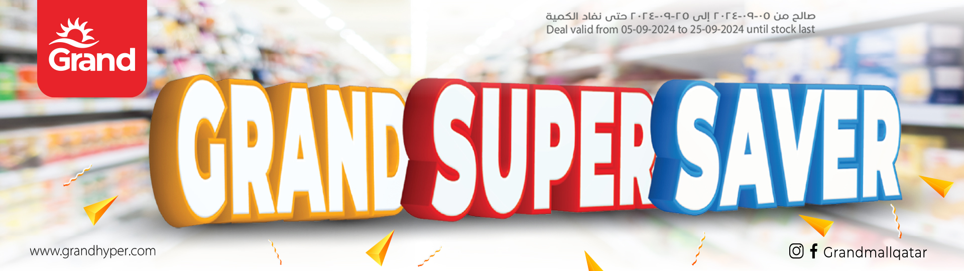 Grand Super Saver