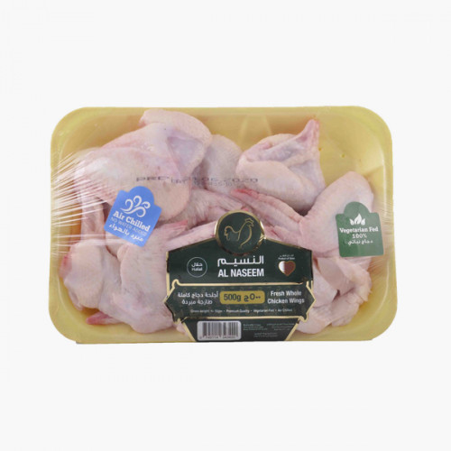 Al Naseem Fresh Chicken Wings 500g