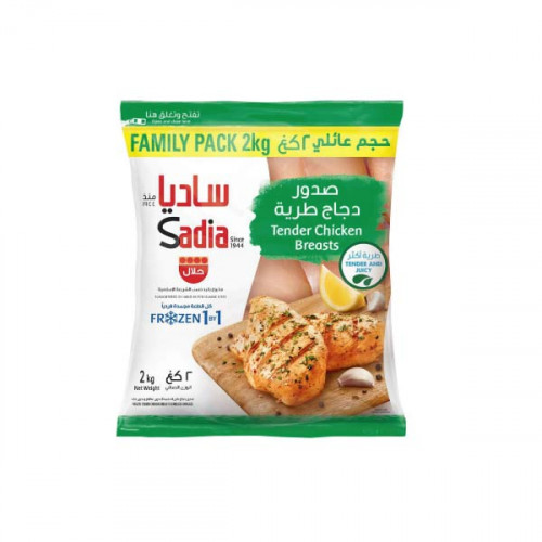Sadia Tender Chicken Breast 2Kg -- ساديا صدور دجاج طريه 2 كيلو Sadia Tender Chicken Breast 2Kg -- ساديا صدور دجاج طريه 2 كيلو
