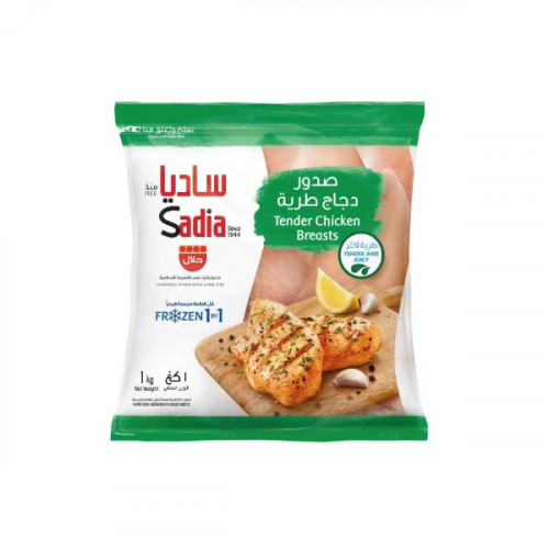 Sadia Tender Chicken Breast 1Kg -- ساديا صدور دجاج طريه 1 كيلو  Sadia Tender Chicken Breast 1Kg -- ساديا صدور دجاج طريه 1 كيلو
